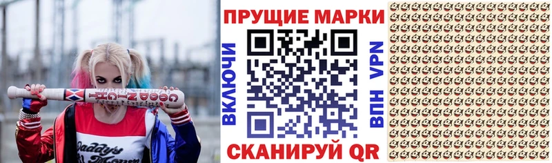 Марки 25I-NBOMe 1500мкг  сколько стоит  Красный Сулин 