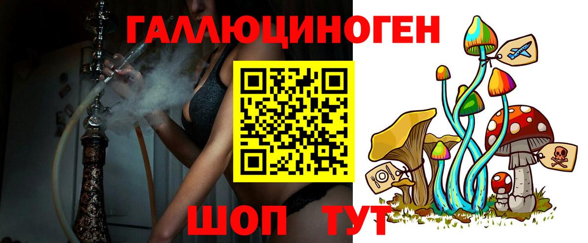 Галлюциногенные грибы мухоморы Красный Сулин
