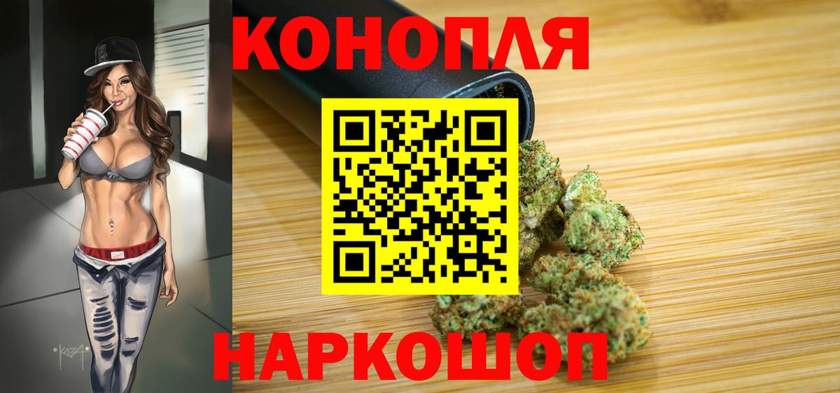 Бошки марихуана Bruce Banner Красный Сулин
